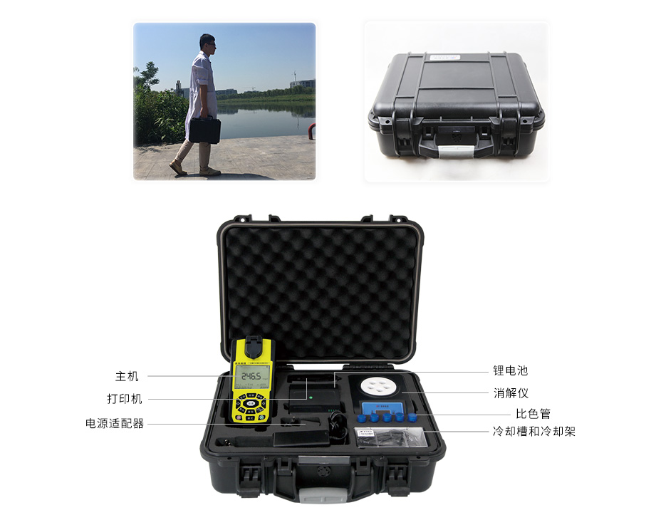 LH-MUP230(V11)便攜式多參數(shù)測(cè)定儀